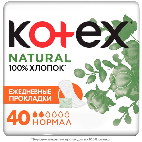 Kotex Ежедневные прокладки Natural нормал, 40 шт. фото