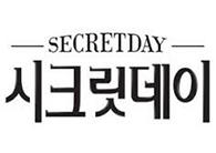Купить Secret Day