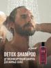 Американ Крю Детокс шампунь для глубокого очищения Detox Shampoo, 250 мл (American Crew, Hair&Body) фото 4