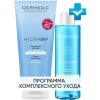 Программа Hydrain очищение гель 200 мл  тоник 200 мл Dermedic Программа Hydrain очищение гель 200 мл  тоник 200 мл. фото