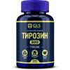  Тирозин, 180 капсул (GLS, Аминокислоты) фото 1
