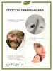  Гелевая маска "Талассо" для питания и подтяжки кожи лица и шеи, 50 мл (Биобьюти, MineraLife) фото 2