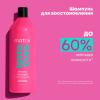 Матрикс Профессиональный шампунь для восстановления волос с жидким протеином, 1000 мл (Matrix, Total Results) фото 6