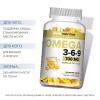  Комплекс "Омега 3-6-9" 700 мг, 240 мягких капсул (A Tech Nutrition, Омега) фото 2