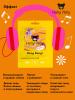 Холли Полли Витаминная тканевая маска с витамином С и ягодами асаи Bang Bang! на кремовой основе, 22  г (Holly Polly, Music Collection) фото 4