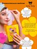 Холли Полли Витаминная тканевая маска с витамином С и ягодами асаи Bang Bang! на кремовой основе, 22  г (Holly Polly, Music Collection) фото 5
