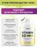  Комплекс "Капсулированный витамин D3 5000 ME", 120 капсул (1Win, Vitamins & Minerals) фото 2