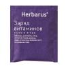 Гербарус Чайный напиток  "Заряд витаминов", 24 х 1,8 г (Herbarus, Травы и ягоды) фото 10