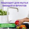 Майне Либе Гель для мытья посуды, овощей и фруктов, 485 мл (Meine Liebe, Посуда) фото 2