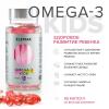 Элемакс Детский комплекс Omega-3 Kids с витаминами Е и Д и вкусом клубники, 90 жевательных капсул (Elemax, ) фото 2