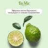 БиоМио Натуральное мыло "Бергамот и зеленый чай" Vegan Soap Aromatherapy, 90 г (BioMio, Мыло) фото 3