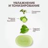 БиоМио Натуральное мыло "Бергамот и зеленый чай" Vegan Soap Aromatherapy, 90 г (BioMio, Мыло) фото 5