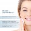 Скинкод Мицеллярная вода, 200 мл (Skincode, Essentials Daily Care) фото 4