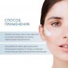 Скинкод Солнцезащитный лосьон для лица SPF 50, 100 мл (Skincode, Essentials Daily Care) фото 4