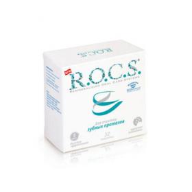 R.O.C.S. РОКС Шипучие таблетки для очистки съёмных зубных протезов. фото