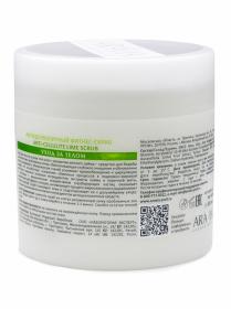 Aravia Laboratories Антицеллюлитный фитнес-скраб Anti-Cellulite Lime Scrub, 300 мл. фото