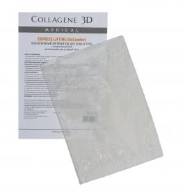 Medical Collagene 3D Аппликатор для лица и тела BioComfort с янтарной кислотой, А4. фото