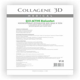 Medical Collagene 3D Аппликатор для лица и тела BioComfort с коэнзимом Q10 и витамином Е, А4. фото