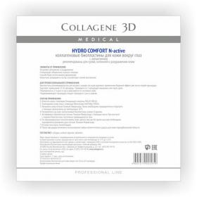 Medical Collagene 3D Биопластины для глаз N-актив с аллантоином  20. фото