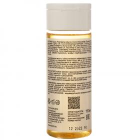 Кора Гидрофильное масло для сухой и возрастной кожи, 150 мл. фото