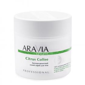 Aravia Professional Антицеллюлитный сухой скраб для тела Citrus Coffee, 300 мл. фото