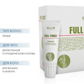 Ollin Professional Пилинг для кожи головы с экстрактом бамбука, 10 х 15 мл. фото