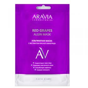 Aravia Laboratories Альгинатная маска с экстрактом красного винограда Red Grapes Algin Mask, 30 гр. фото