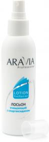 Aravia Professional Лосьон очищающий с хлоргексидином, 150 мл. фото