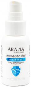 Aravia Professional Aravia Professional Гель-антисептик для рук с ионами серебра и глицерином Antiseptic Gel, 50 мл. фото