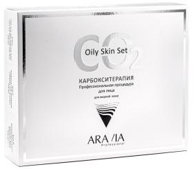 Aravia Professional Карбокситерапия Набор CO2 Oily Skin Set для жирной кожи, 150 мл х 3 штуки. фото
