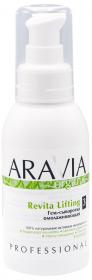 Aravia Professional Organic Гель-сыворотка омолаживающая Revita Lifting, 100 мл. фото