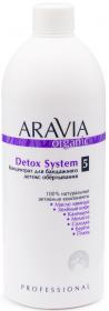 Aravia Professional Organic Концентрат для бандажного детокс обёртывания Detox System, 500 мл. фото
