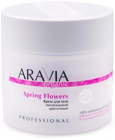 Aravia Professional Крем для тела питательный цветочный Spring Flowers, 300 мл. фото
