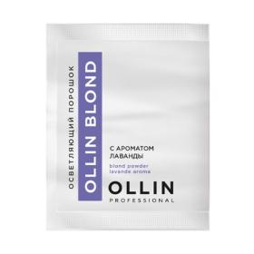 Ollin Professional Осветляющий порошок с ароматом лаванды Blond Powder Aroma Lavande, 30 г. фото