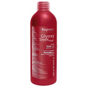 Kapous Professional Бальзам разглаживающий с глиоксиловой кислотой серии GlyoxySleek Hair, 500 мл. фото