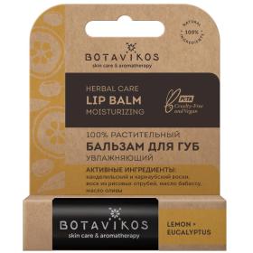 Botavikos Бальзам для губ Увлажняющий, бабассуолива с ароматом лимона и эвкалипта, 4 гр. фото