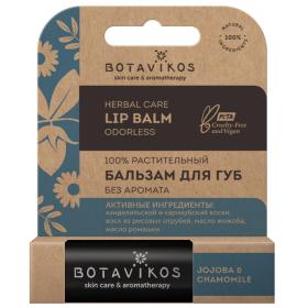 Botavikos Бальзам для губ Нейтральный, жожобаромашка с витамином Е, 4 гр. фото