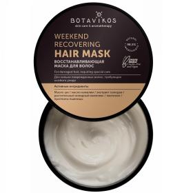 Botavikos Маска для волос Weekend Recovering, восстанавливающая, 250 мл. фото