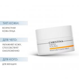 Christina Крем для  интенсивного увлажнения кожи Moisture Fusion Cream, 50 мл. фото