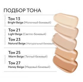 Missha Тональный BB крем Идеальное покрытие SPF 42PA , 50 мл. фото