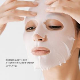 Missha Тканевая маска для лица Mascure Nutrition Solution Sheet Mask. фото