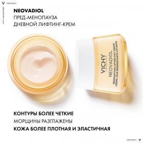 Vichy Уплотняющий дневной лифтинг-крем для нормальной и комбинированной кожи в период пред-менопаузы, 50 мл. фото