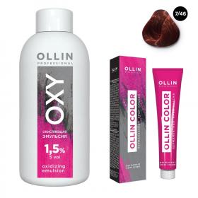 Ollin Professional Набор Перманентная крем-краска для волос Ollin Color оттенок 746 русый медно-красный 100 мл  Окисляющая эмульсия Oxy 1,5 150 мл. фото