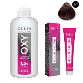 Ollin Professional Набор Перманентная крем-краска для волос Ollin Color оттенок 57 светлый шатен коричневый 100 мл  Окисляющая эмульсия Oxy 1,5 150 мл. фото