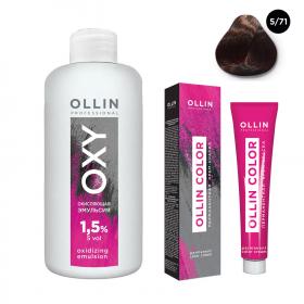 Ollin Professional Набор Перманентная крем-краска для волос Ollin Color оттенок 571 светлый шатен коричнево-пепельный 100 мл  Окисляющая эмульсия Oxy 1,5 150 мл. фото