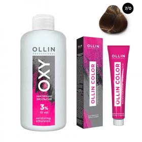 Ollin Professional Набор Перманентная крем-краска для волос Ollin Color оттенок 70 русый 100 мл  Окисляющая эмульсия Oxy 3 150 мл. фото