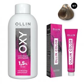 Ollin Professional Набор Перманентная крем-краска для волос Ollin Color оттенок 91 блондин пепельный 100 мл  Окисляющая эмульсия Oxy 1,5 150 мл. фото