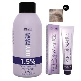 Ollin Professional Набор Перманентная крем-краска для волос Ollin Performance оттенок 872 светло-русый коричнево-фиолетовый 60 мл  Окисляющая эмульсия Oxy 1,5 90 мл. фото