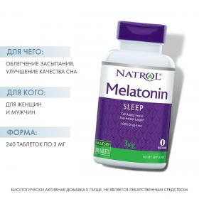 Natrol Мелатонин 3 мг, 240 таблеток. фото