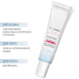 Dermedic Крем-концентрат для кожи с куперозом Calm Concentrate Cream for Chronic Redness, 40 мл. фото